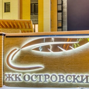 3-к квартира, Николая Островского 60